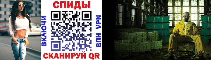 Amphetamine Premium  Тимашёвск 