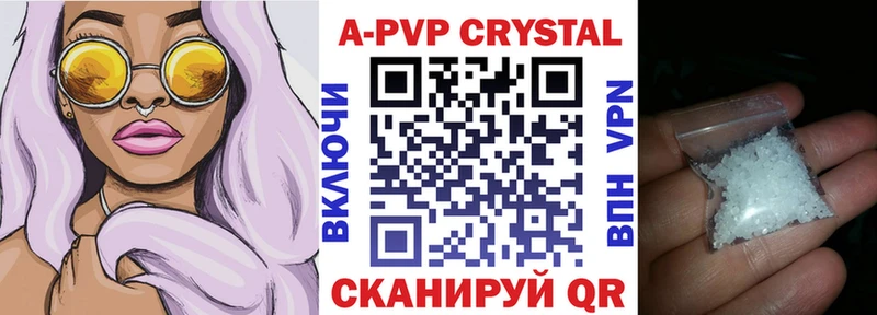 A PVP Соль  закладки  гидра как войти  Тимашёвск 