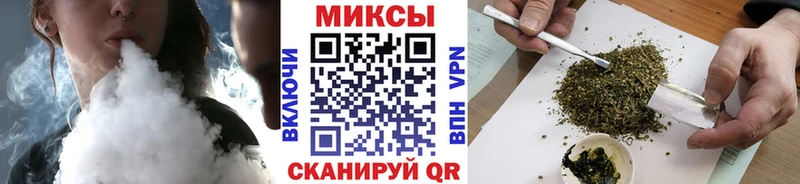 Бутират GHB  площадка состав  Тимашёвск 
