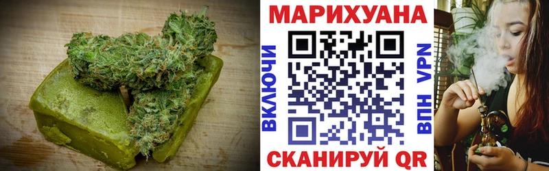 магазин продажи наркотиков  Тимашёвск  Еда ТГК конопля 