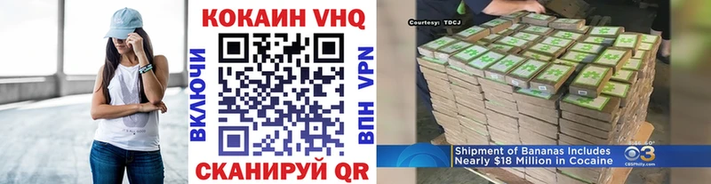 что такое   Тимашёвск  КОКАИН 97% 