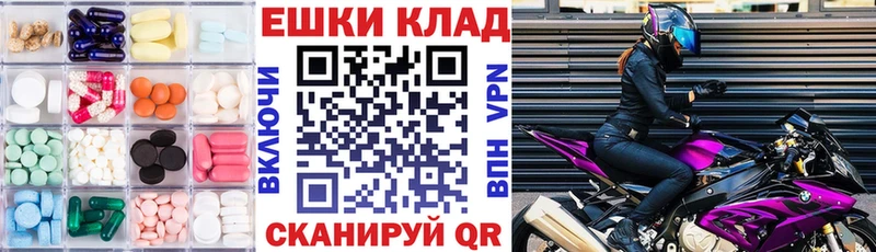 Экстази диски  МЕГА онион  Тимашёвск 