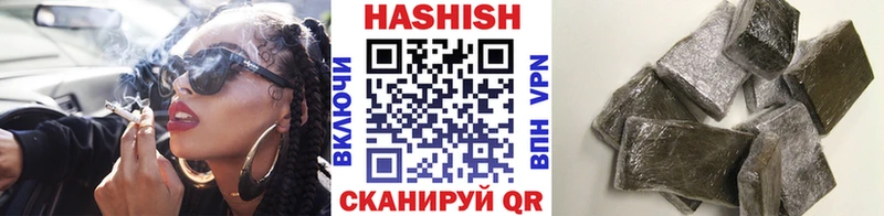 ГАШ ice o lator  Тимашёвск 