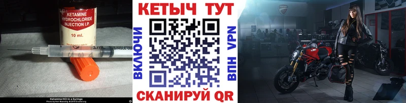 КЕТАМИН ketamine  Тимашёвск 