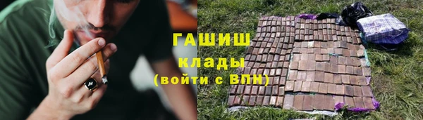 ALPHA PVP Абинск