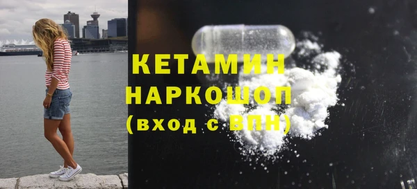 кокаин Абаза