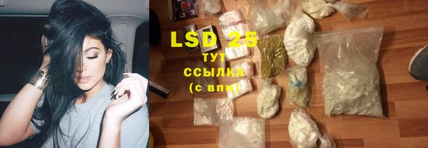 марки lsd Алзамай