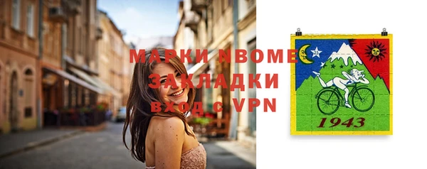 ALPHA PVP Абинск