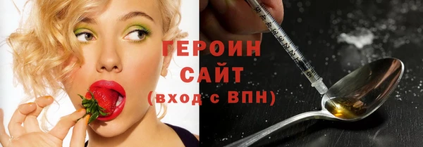 ALPHA PVP Абинск