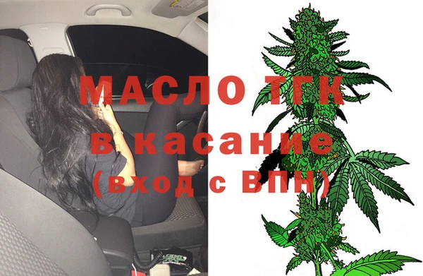 ALPHA PVP Абинск