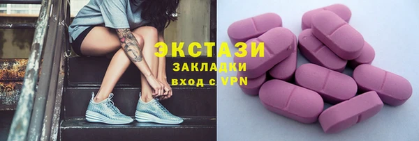 круглые Алексин