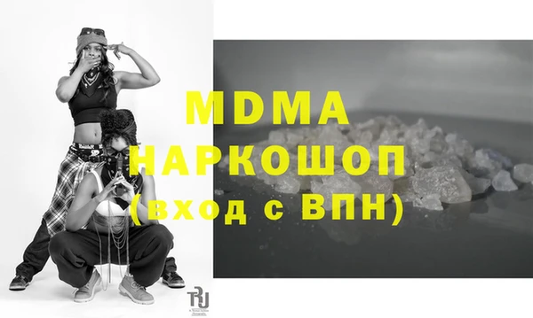 каннабис Абдулино