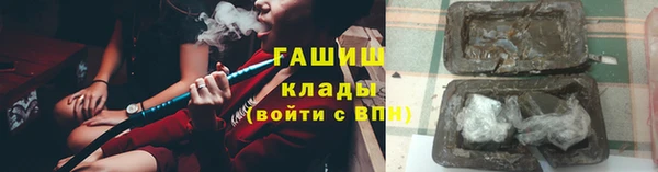 ALPHA PVP Абинск