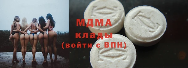 кокаин Абаза