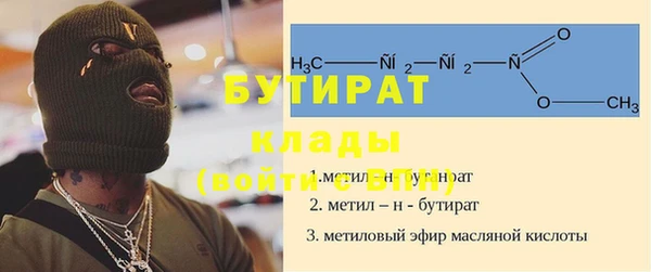 ALPHA PVP Абинск