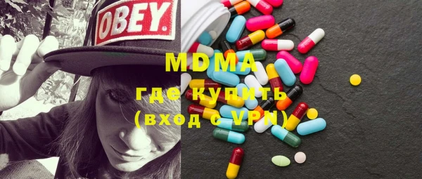 кокаин Абаза