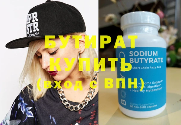 дурь Новозыбков