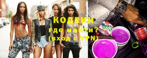 спайс Новокубанск