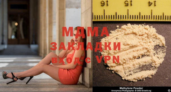 ALPHA PVP Абинск