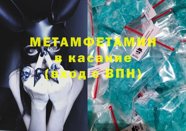 кокаин Абаза