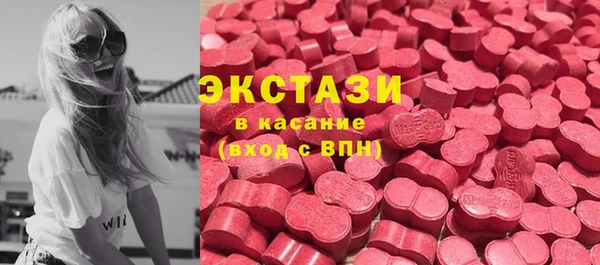 ALPHA PVP Абинск