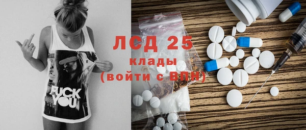 кокаин Абаза