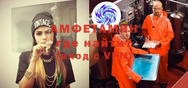кокаин Абаза