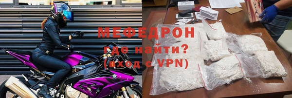 кокаин Абаза