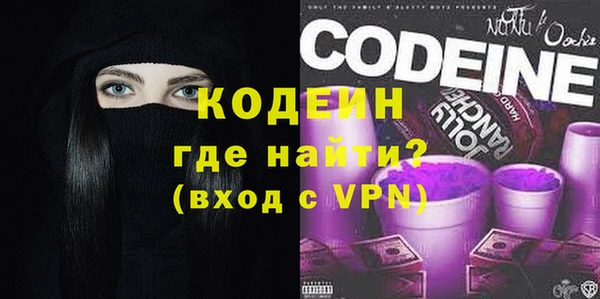 ALPHA PVP Абинск