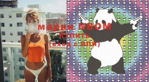 марки lsd Алзамай