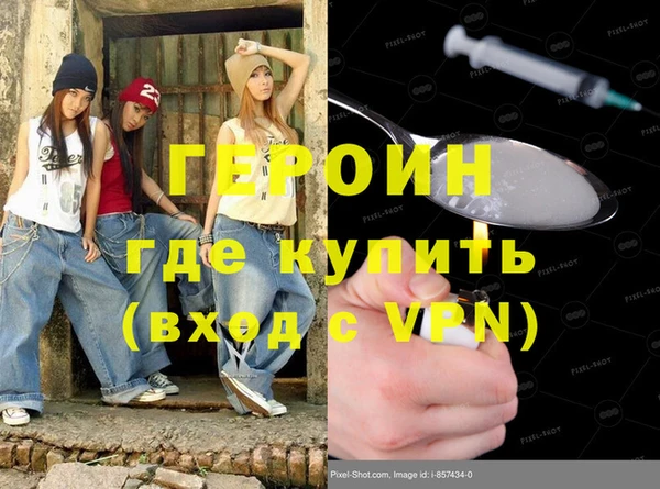 кокаин Абаза