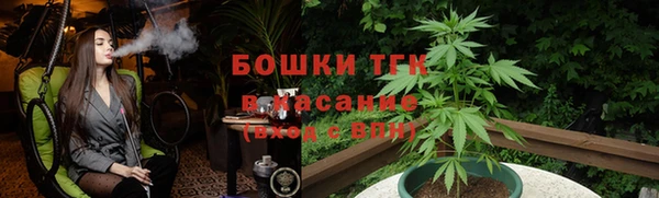 каннабис Абдулино