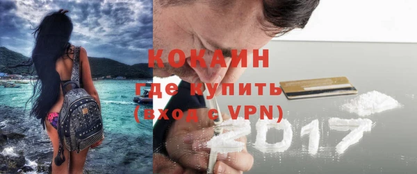 дурь Новозыбков