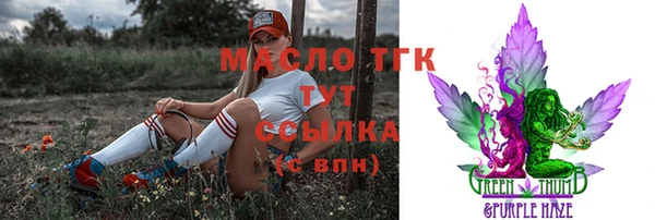 соль курить ск Алексеевка