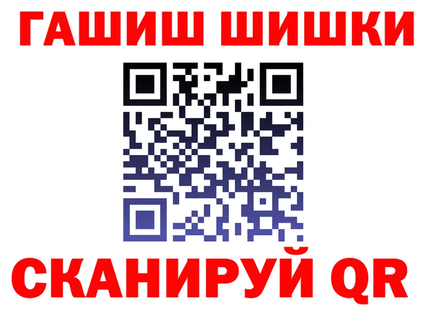 МЕФ VHQ ТОР это omg Тимашёвск