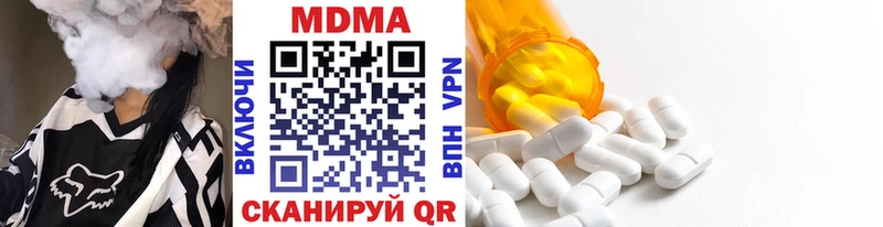 ссылка на мегу как войти  Тимашёвск  МДМА кристаллы 