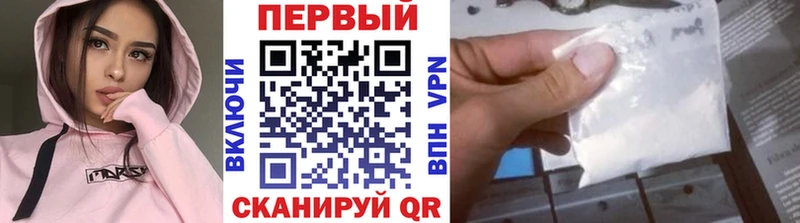 как найти   Тимашёвск  Первитин витя 