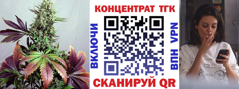 Дистиллят ТГК гашишное масло  хочу наркоту  Тимашёвск 